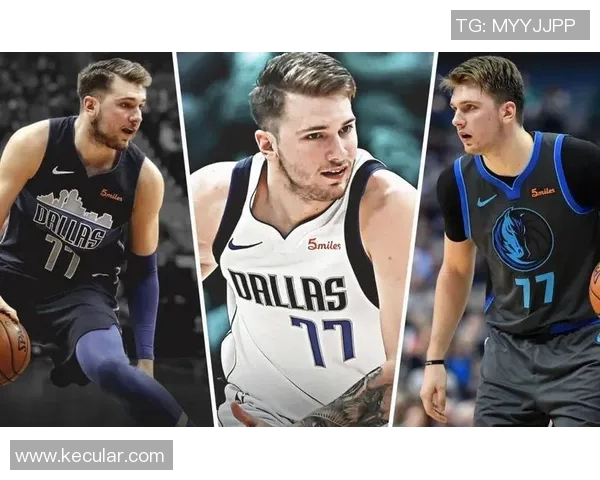 卢卡东契奇：篮球天才如何重塑NBA的未来与风格